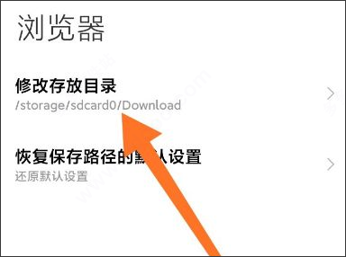 小米浏览器app