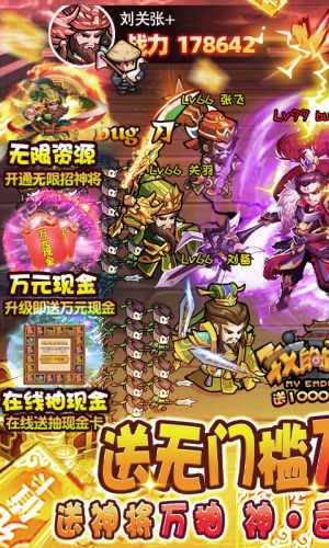 我的帝国bt版