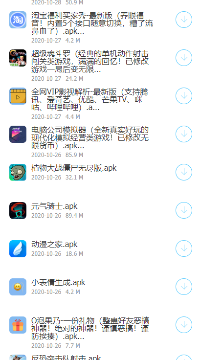 软件屋