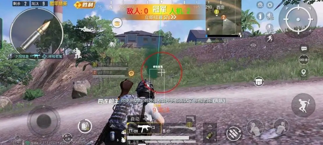 闪电侠辅助器正版