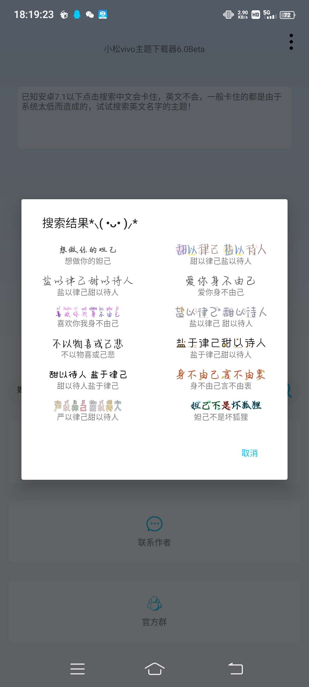 小松