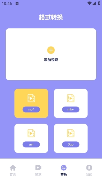 豆泡剪辑APP免费版