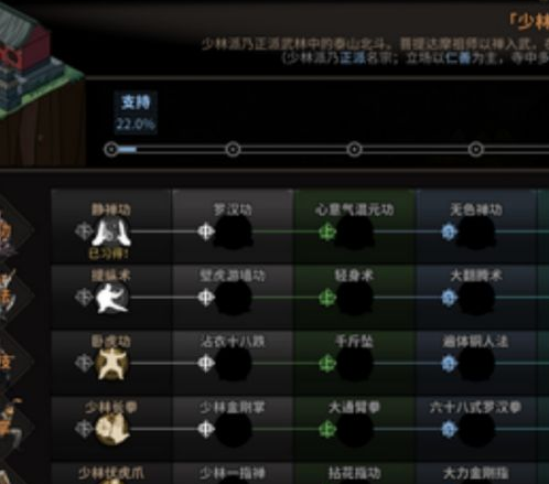 太吾绘卷免安装下载-太吾绘卷免安装绿色版下载