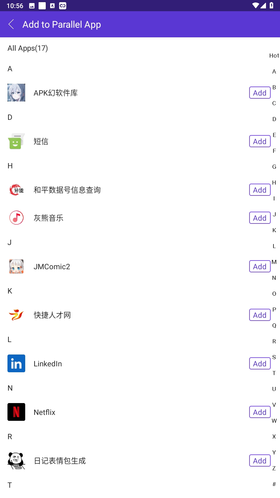 Parallel App双开软件手机版