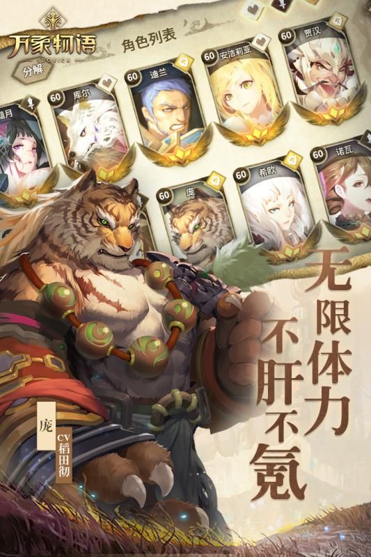 万象物语最新版