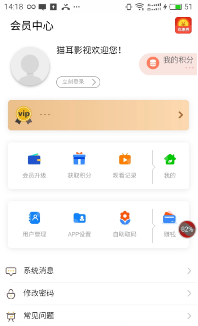 猫耳影视