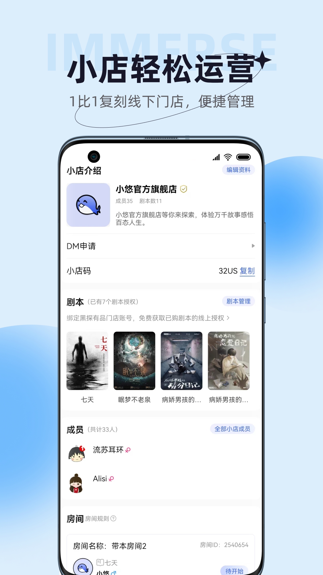 娱悠悠app安卓版