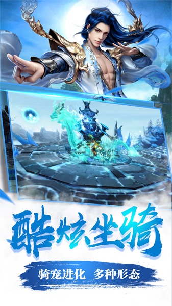 蜀门手游客户端