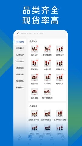 探索平台官方安卓版