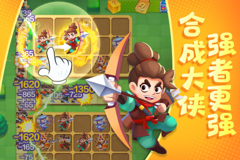 武功来了安卓版