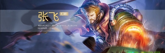 梦三国手游九游版