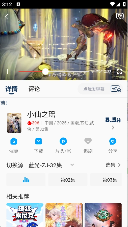 kk动漫APP官方正版
