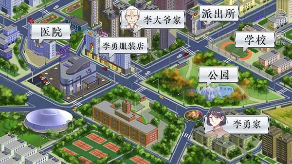 景安区奇案橙光游戏手机版