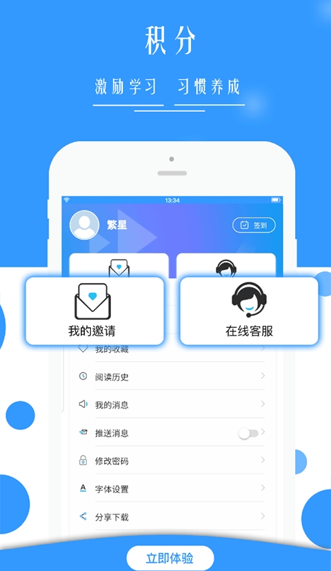 广西普法云平台app最新版本