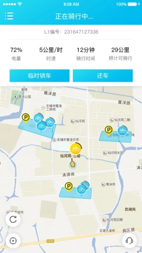 锂市民最新版