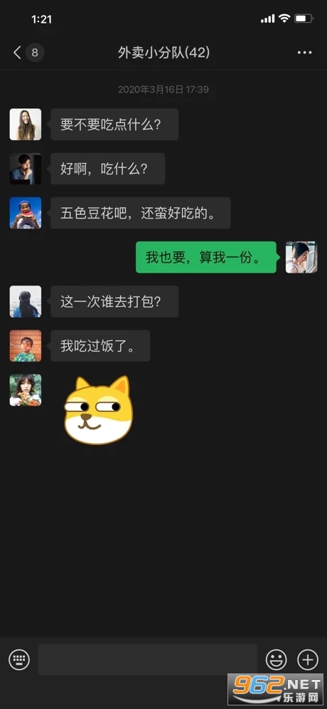 微信8.0版本官方版安卓(WeChat)
