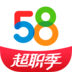 58同城官网手机版