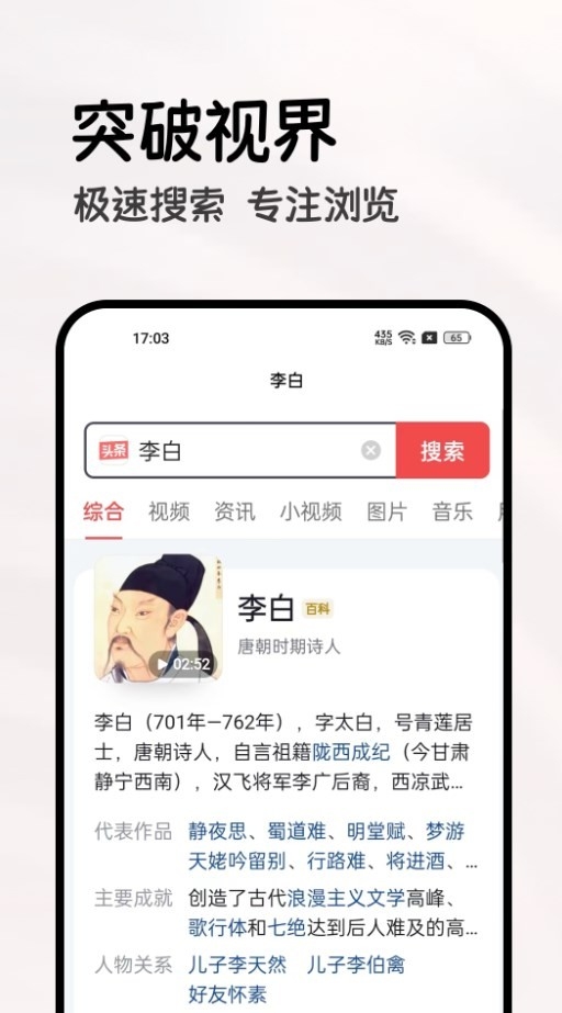 全能浏览器官方版免费下载