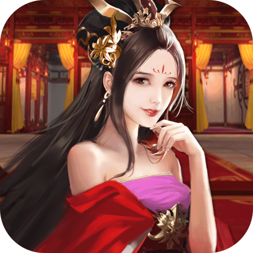 姬战三国手游最新版