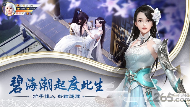 剑斩乾坤抖音版