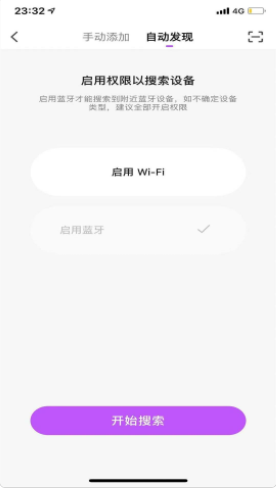 舜焱智能(
