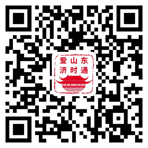 爱山东济时通app上学报名下载-爱山东济时通app官网下载