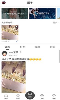 长乐论坛