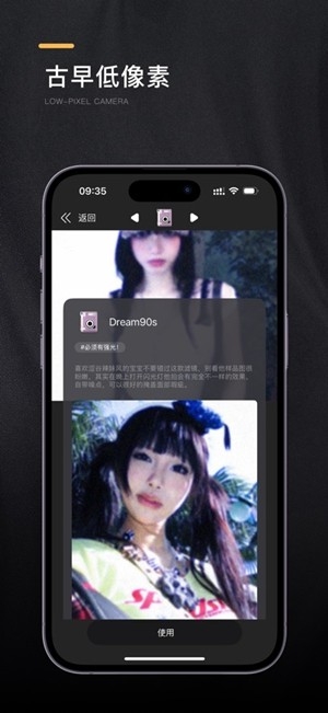 OMO复古相机app手机版