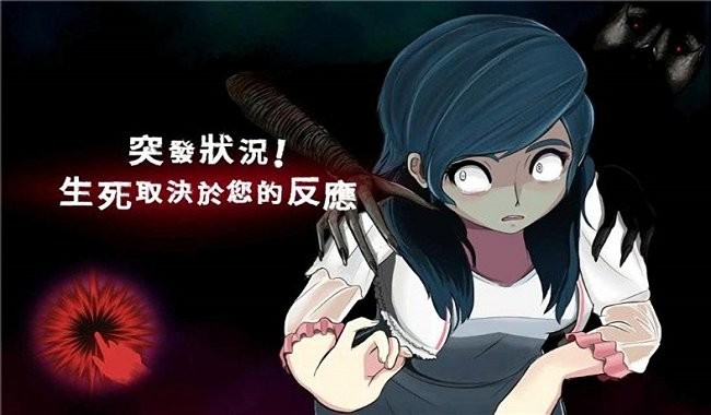 诡异影院游戏下载-诡异影院游戏手机版下载