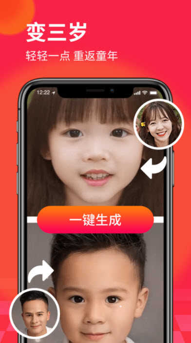 逗拍特效民族服装
