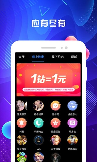 名优馆app下载