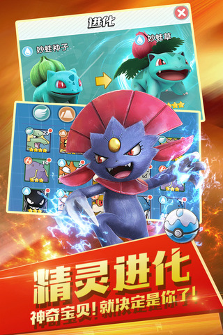 精灵觉醒手游