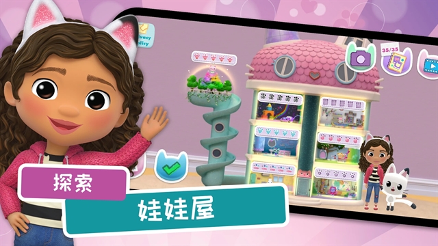 Gabby盖比的娃娃屋游戏手机完整版