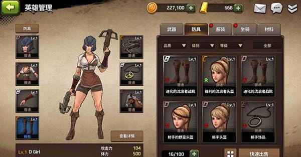 战箭天下最新官方正版