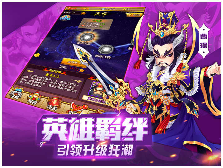 全民主公