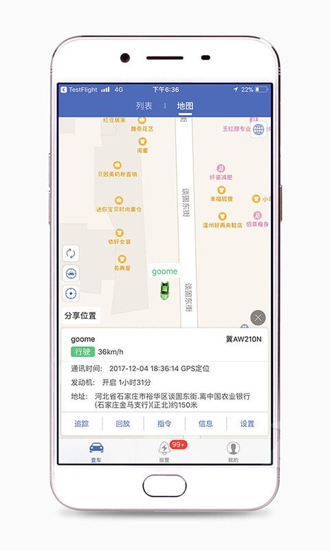 汽车在线(Car Online)