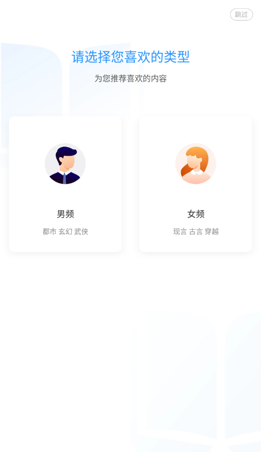 疯读极速版