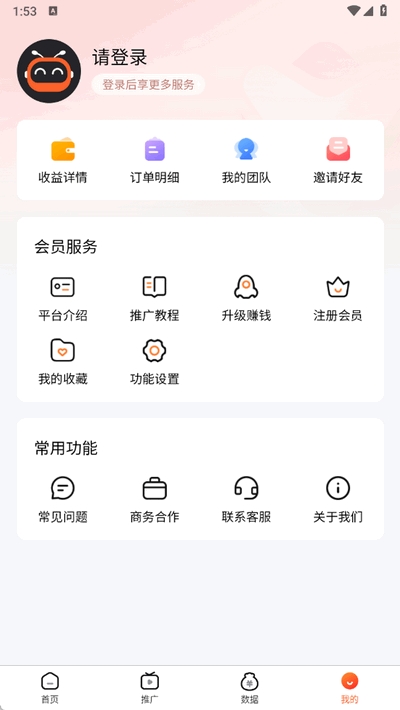 蚁淘短剧app最新版本