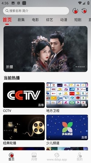 豆丁视频t