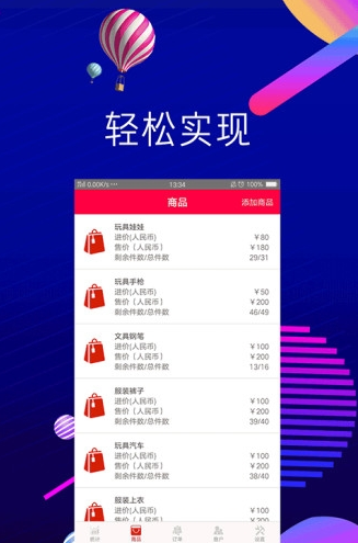 拉拉宝
