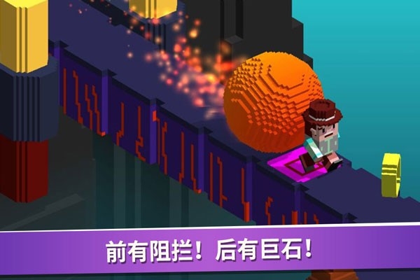 超级像素向前冲手游最新版