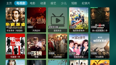 野火聚合最新官方版