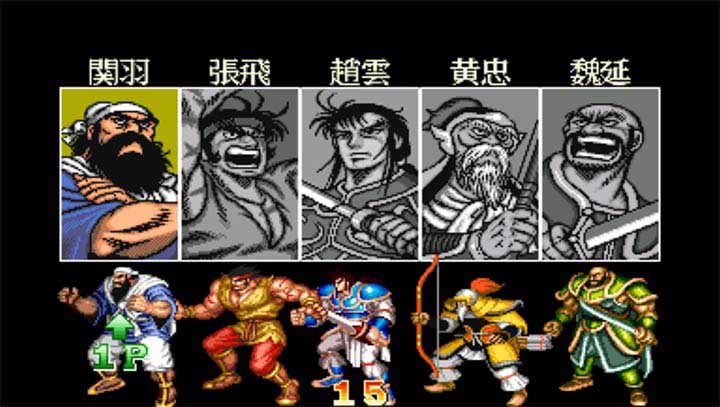 三国志2手机版