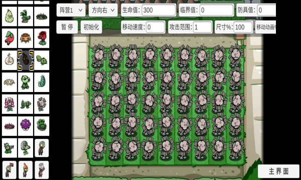 宅宅萝卜p