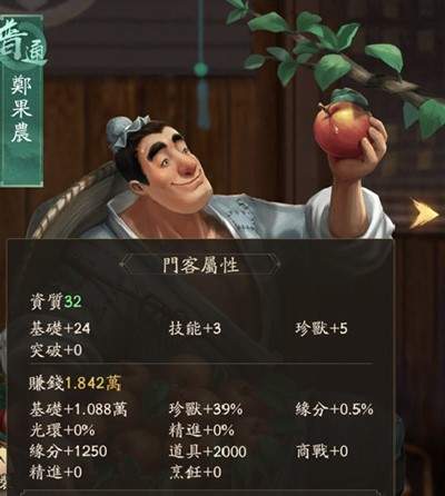 叫我大掌柜手机版