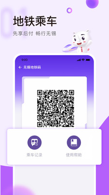 灵锡app