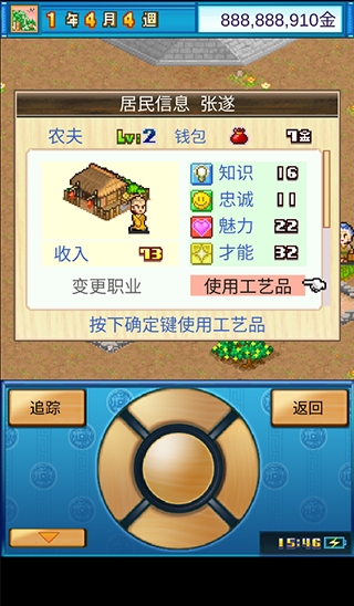 长安不是一天建成的最新版本