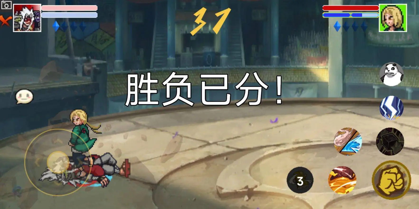 像素火影黄猿版本最新完整版