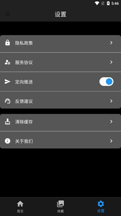 工具阁官方2025最新免费版