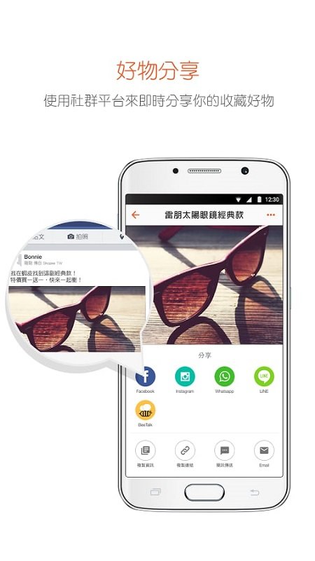 虾皮拍卖(蝦皮拍賣)新版